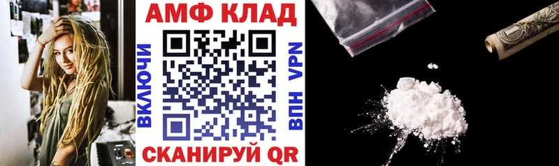 АМФЕТАМИН 98% Высоцк