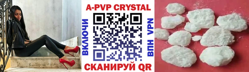 A-PVP СК  mega зеркало  Высоцк 