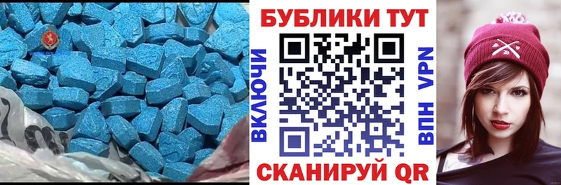 ЭКСТАЗИ Philipp Plein  Высоцк 