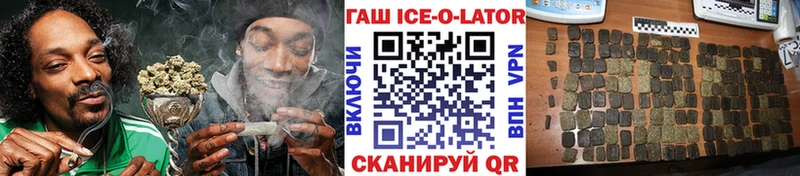 kraken зеркало  Высоцк  ГАШ индика сатива  закладка 