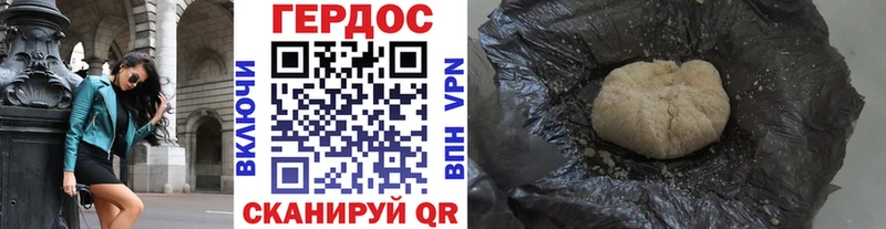 ГЕРОИН гречка  Высоцк 