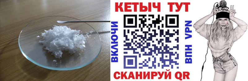 КЕТАМИН ketamine  KRAKEN зеркало  Высоцк 