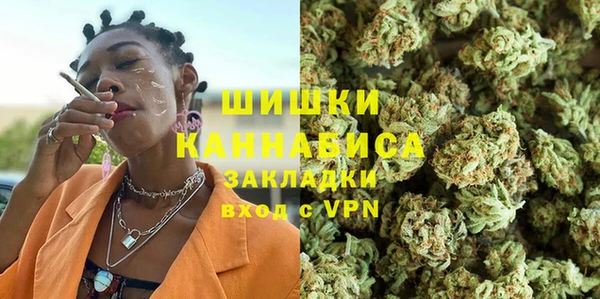 мяу мяу кристалл Белоозёрский