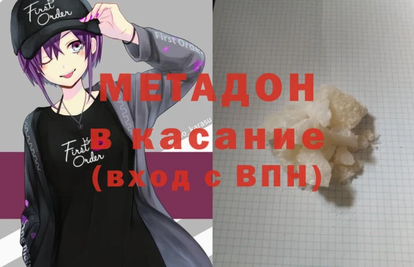 кристаллы Беломорск