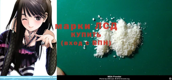 мдпв Белокуриха