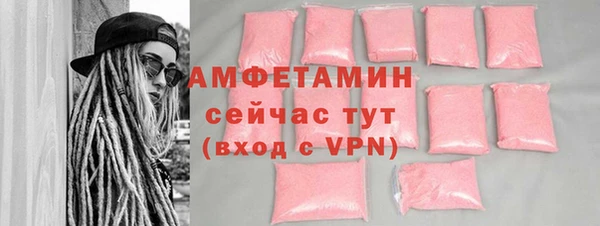 кристаллы Беломорск