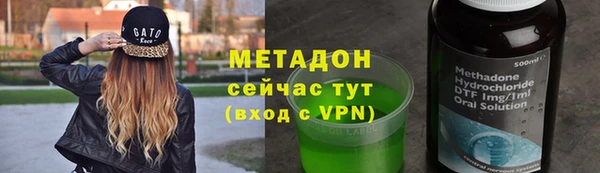 мяу мяу кристалл Белоозёрский