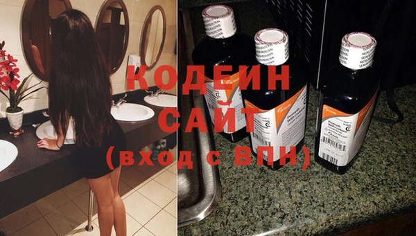мяу мяу кристалл Белоозёрский