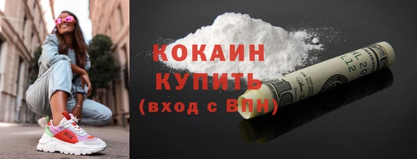 мяу мяу кристалл Белоозёрский