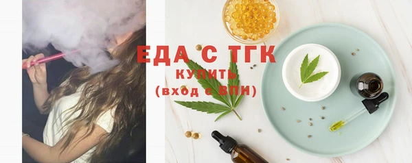 мяу мяу кристалл Белоозёрский