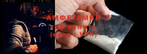 мяу мяу кристалл Белоозёрский
