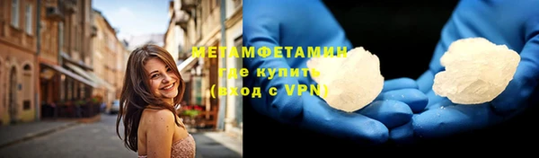 кристаллы Беломорск