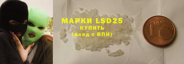 мяу мяу кристалл Белоозёрский