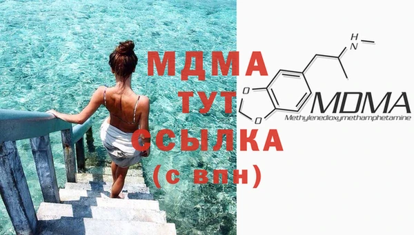 мяу мяу кристалл Белоозёрский