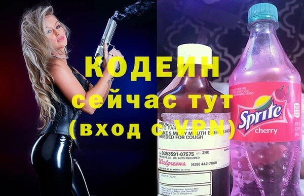 мяу мяу кристалл Белоозёрский