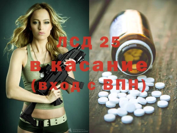 кристаллы Беломорск