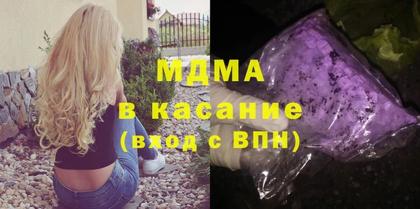 кристаллы Беломорск