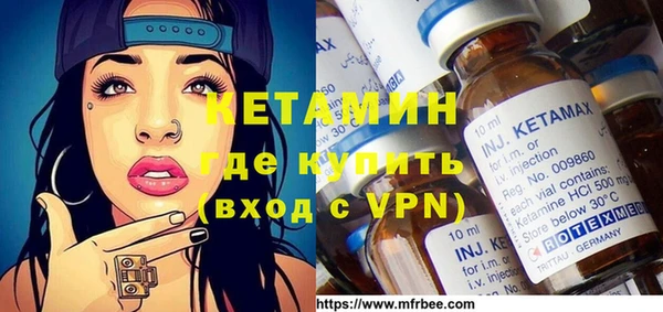 кристаллы Беломорск