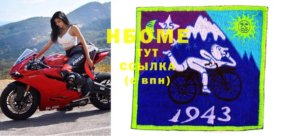 мяу мяу кристалл Белоозёрский