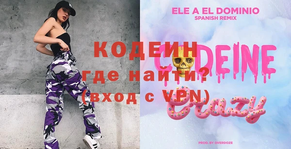 мяу мяу кристалл Белоозёрский