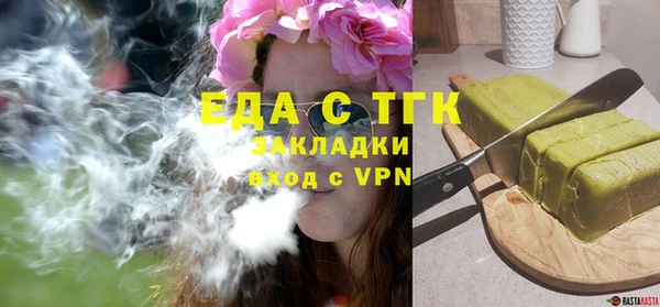 мяу мяу кристалл Белоозёрский