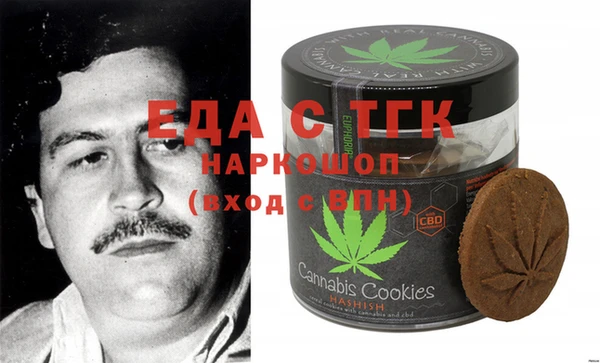 мяу мяу кристалл Белоозёрский