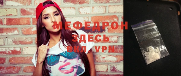 кристаллы Беломорск