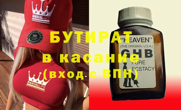 мдпв Белокуриха