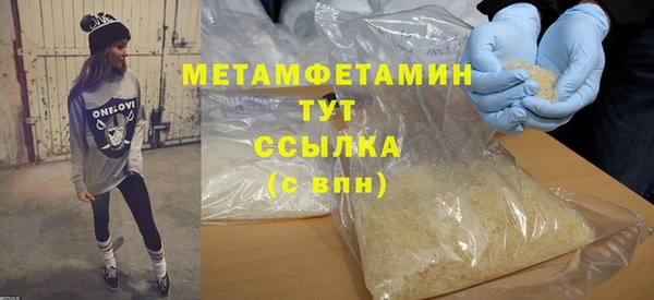MDMA Семёнов