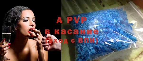 мяу мяу кристалл Белоозёрский