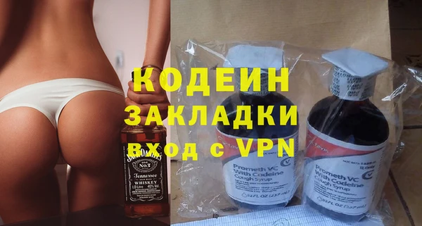 кристаллы Беломорск