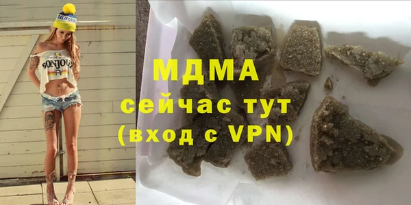 кристаллы Беломорск