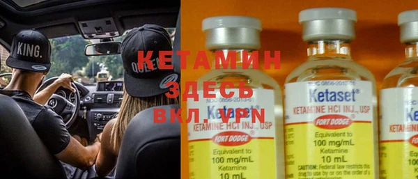 ECSTASY Балабаново