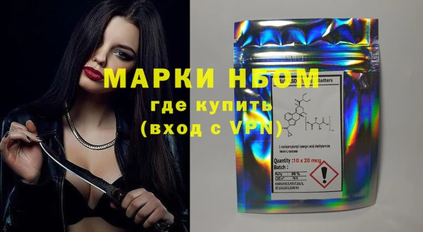 мяу мяу кристалл Белоозёрский