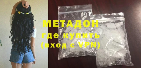 кристаллы Беломорск