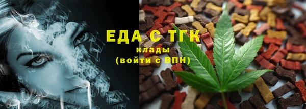 мяу мяу кристалл Белоозёрский