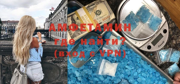 кристаллы Беломорск