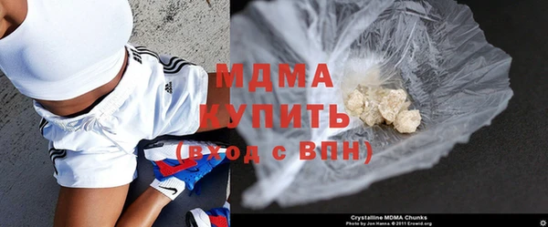 мяу мяу кристалл Белоозёрский