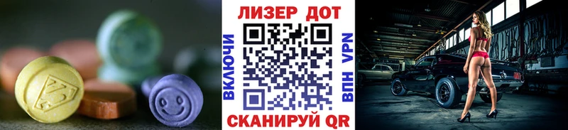 LSD-25 экстази ecstasy  Высоцк 