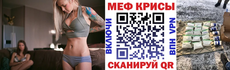 Меф мука  сколько стоит  Высоцк 