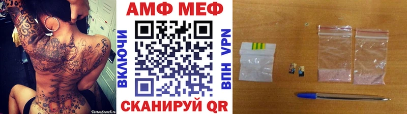 МЕТАМФЕТАМИН кристалл  Высоцк 