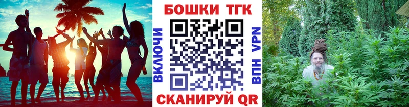 закладки блэк спрут онион Канабис тримм Высоцк